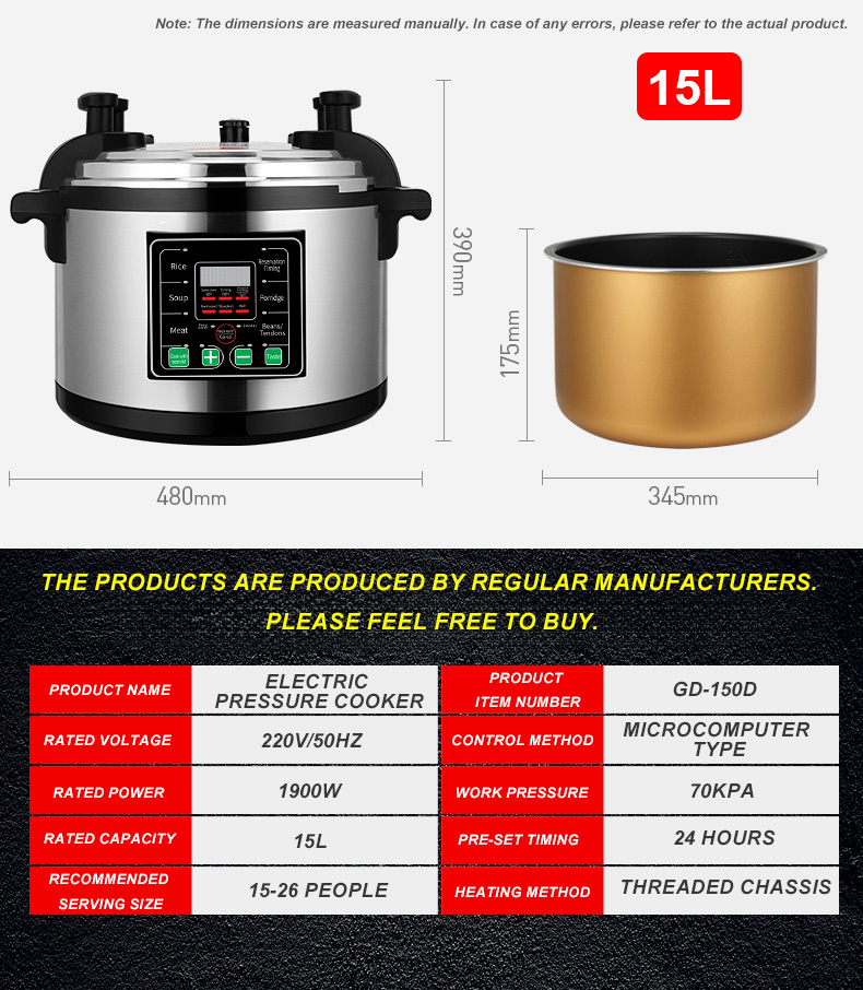 商用电压力锅 65升 - 3500瓦 La06