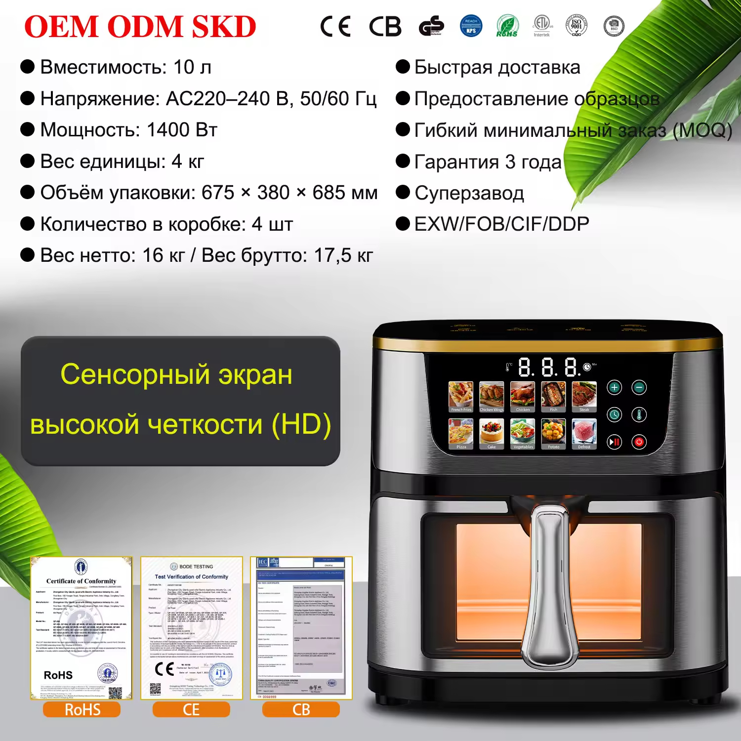 Air Fryer Oven Large Capacity 15L 10L...