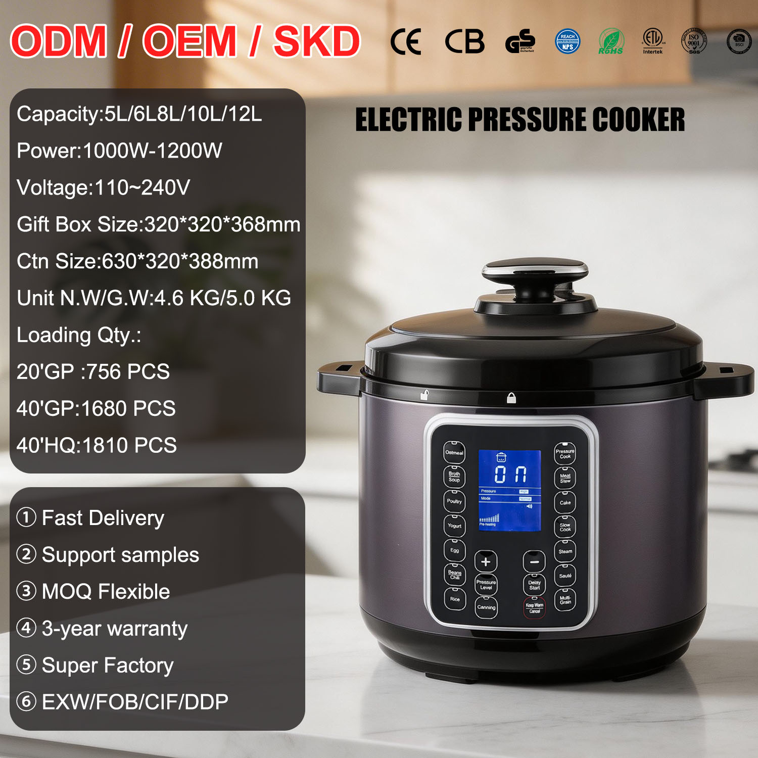 5公升-12公升多功能電壓力鍋...