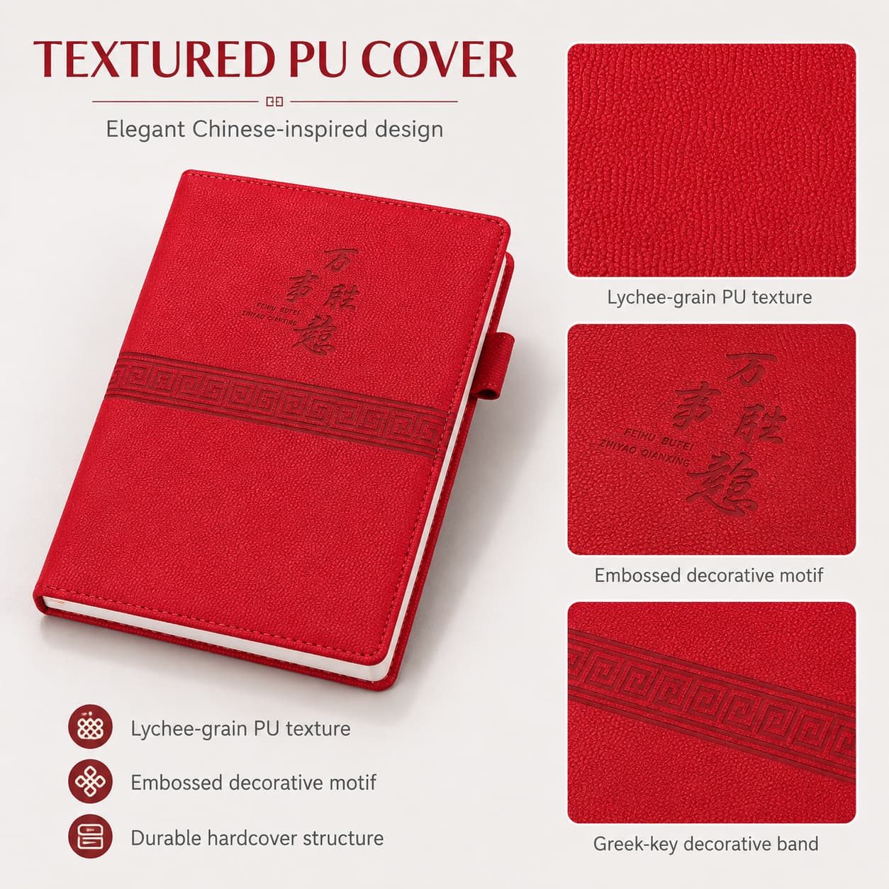 Feature image showing the textured PU surface, embossed Chinese-inspired motif and Greek-key decorative band.