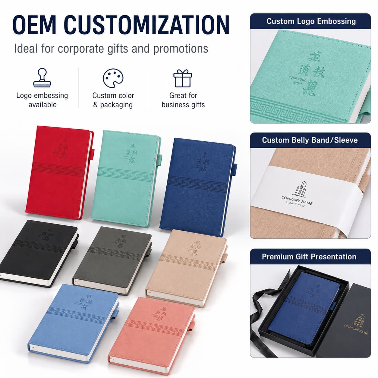 Multiple notebook colors shown with custom logo embossing, belly bands and premium gift packaging options.