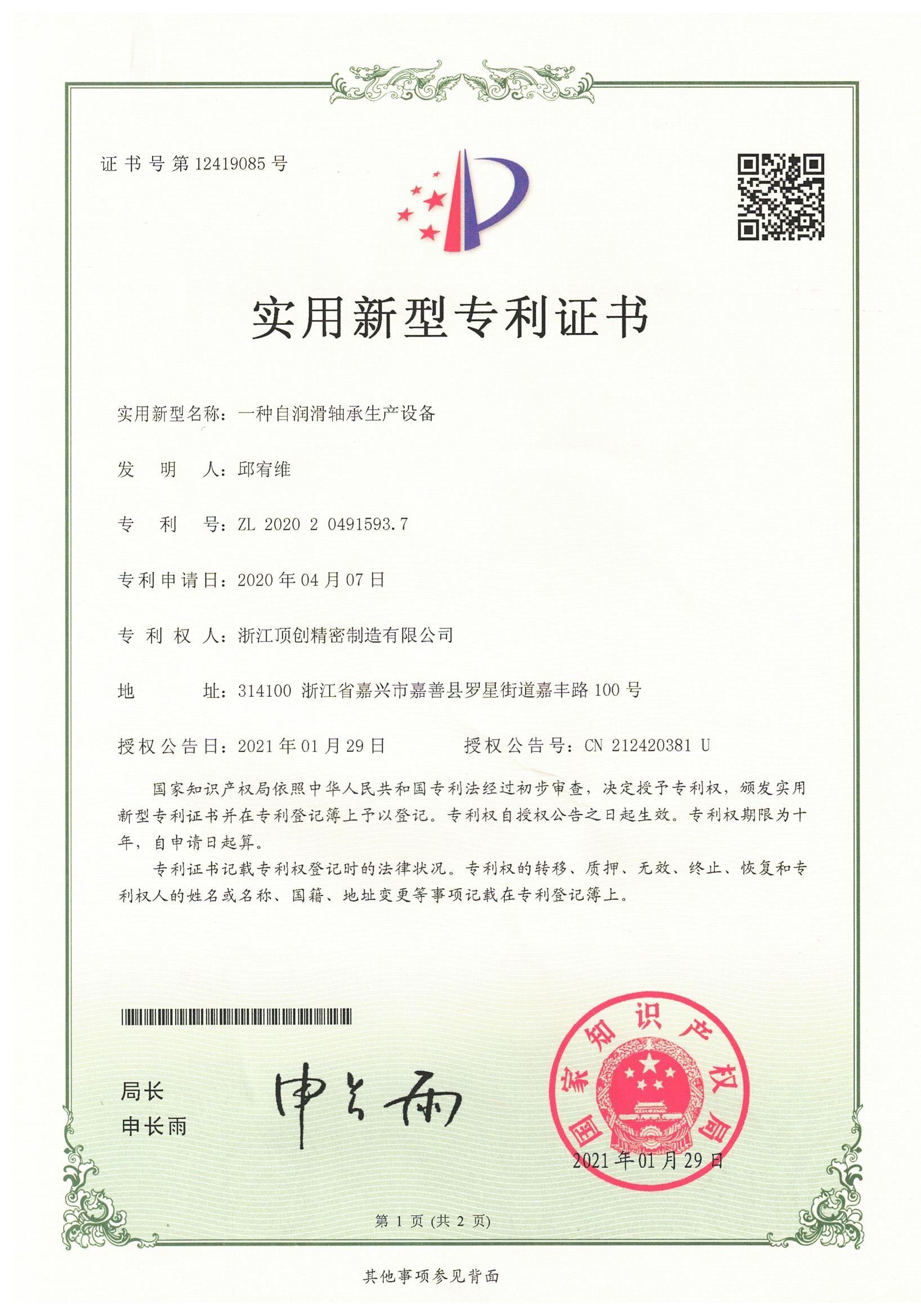 Certificado (2).jpg