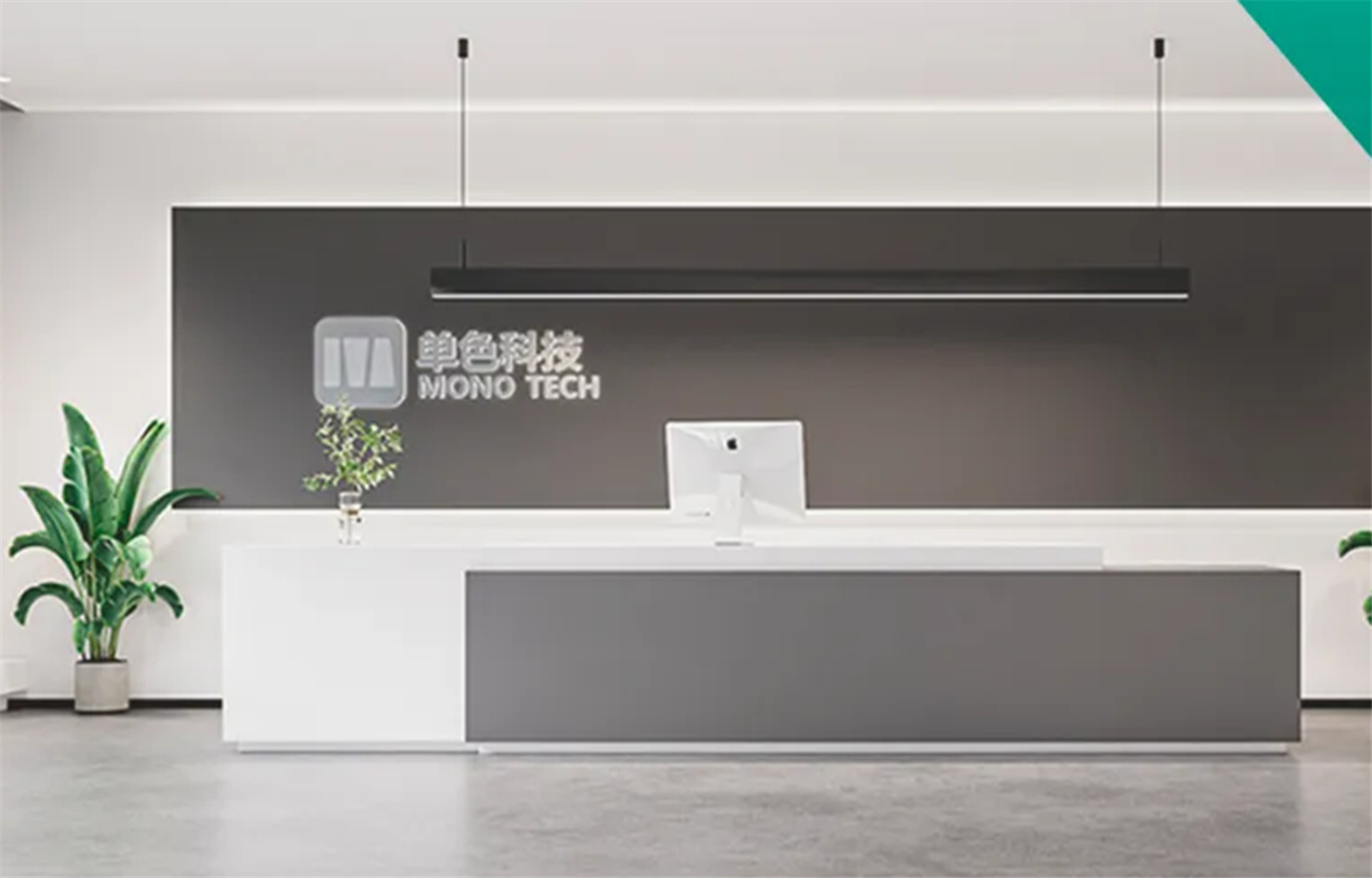 MONO präsentiert neues Logo und verlegt Hauptsitz nach Shenzhen für die nächste Wachstumsphase