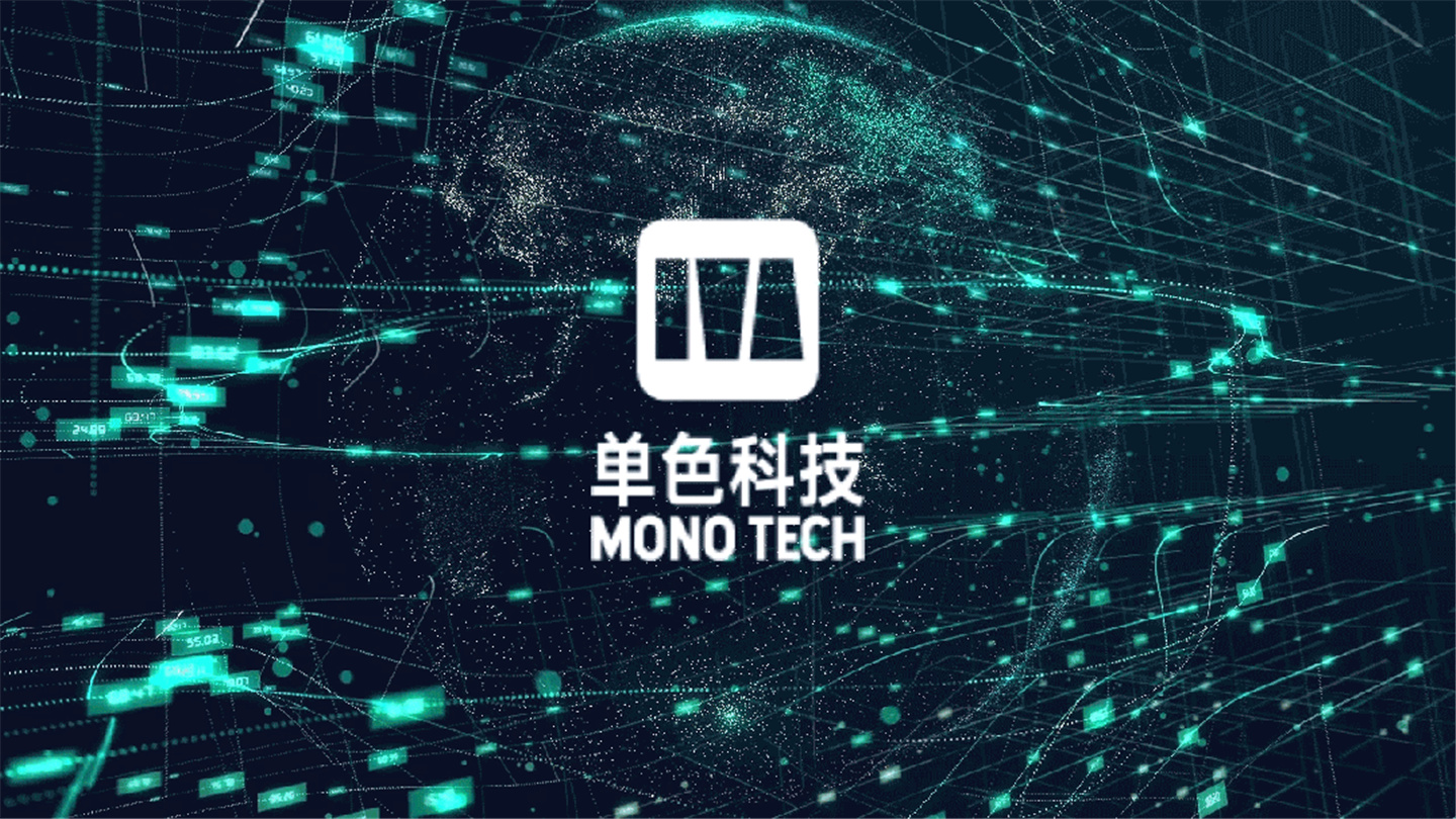 MONO Unveils New Logo and Relocates Shenzhen Headquarters for Next Growth Phase (3)