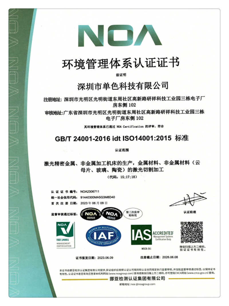 48bcc2aa-130a-44ac-b8c2-ce361aec6707