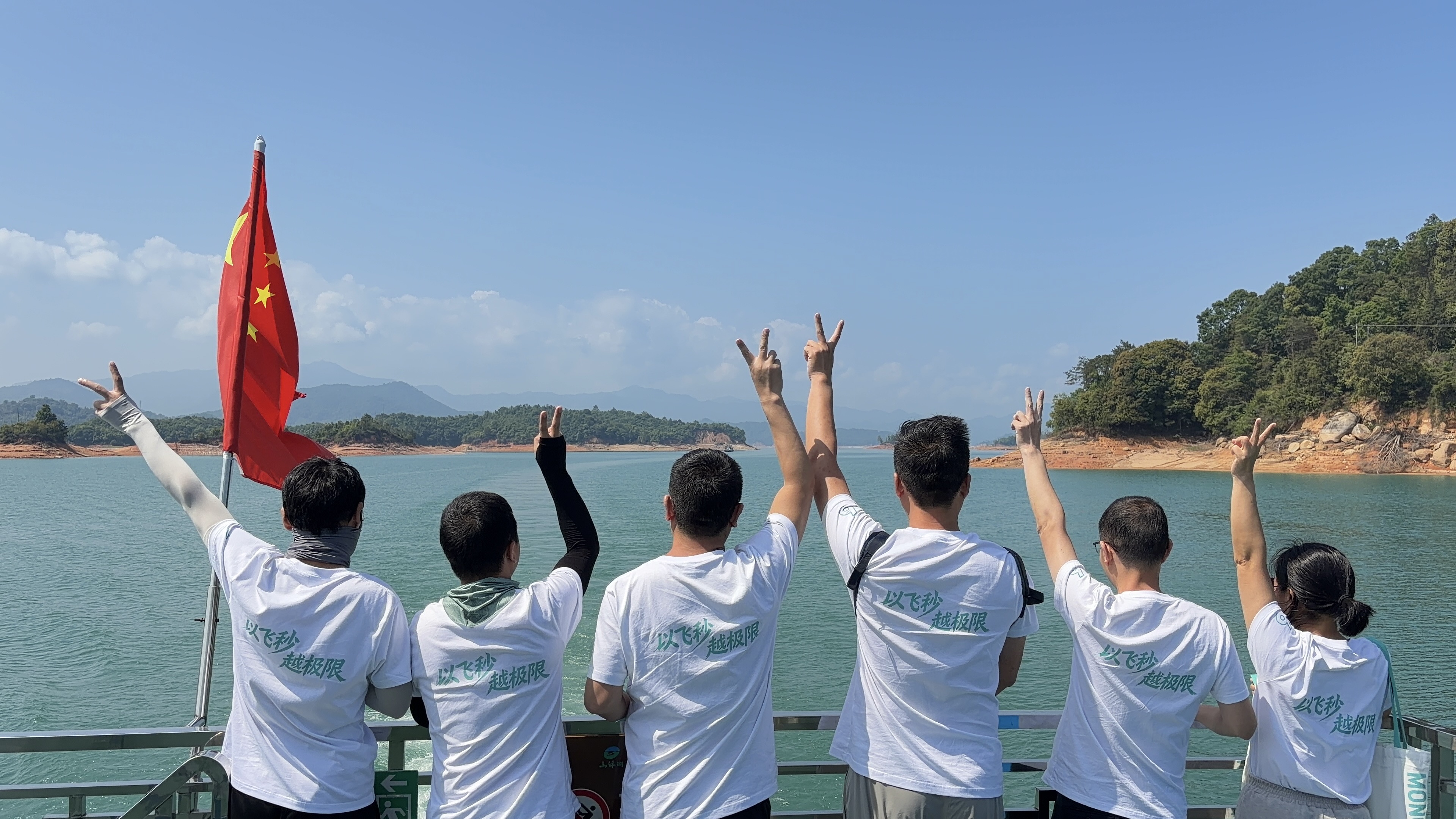 Kunjungan ke Danau Wanlv
