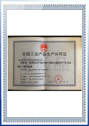 cer-1