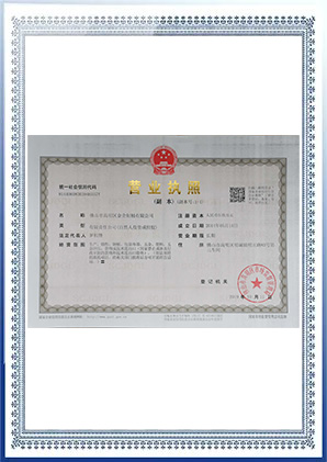 cer-3