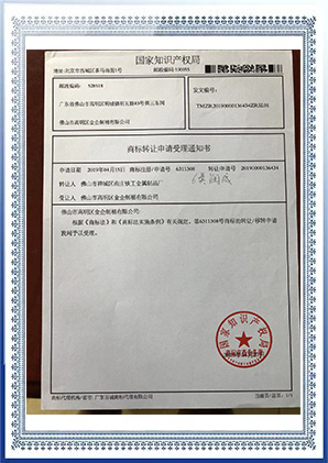 cer-7