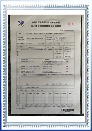 cer-8