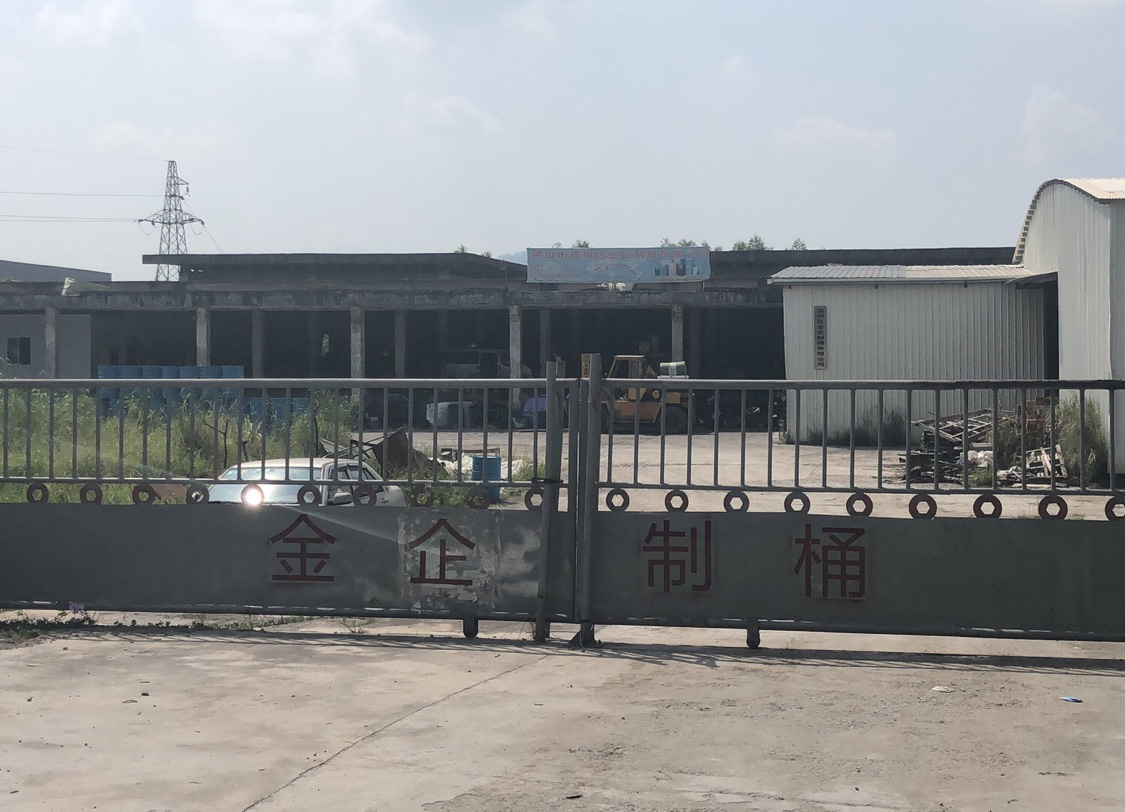 Foshan Qiaoyue Packaging Facility