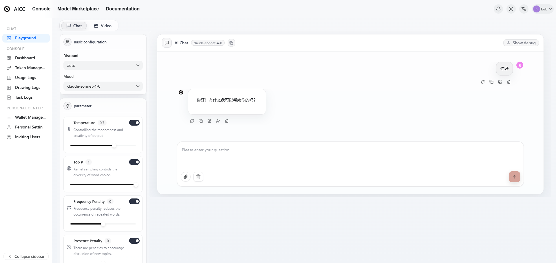 AI.cc Playground Interface — Unified AI API Platform Dashboard