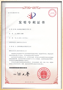 Certificate 1