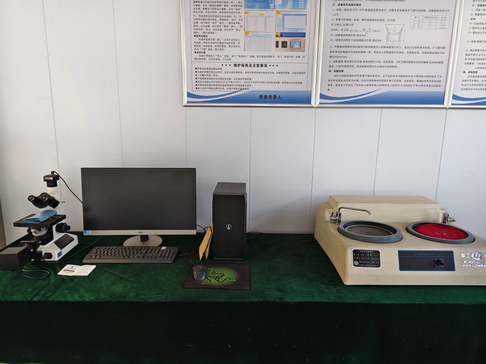 私たちの機器（7）.jpg
