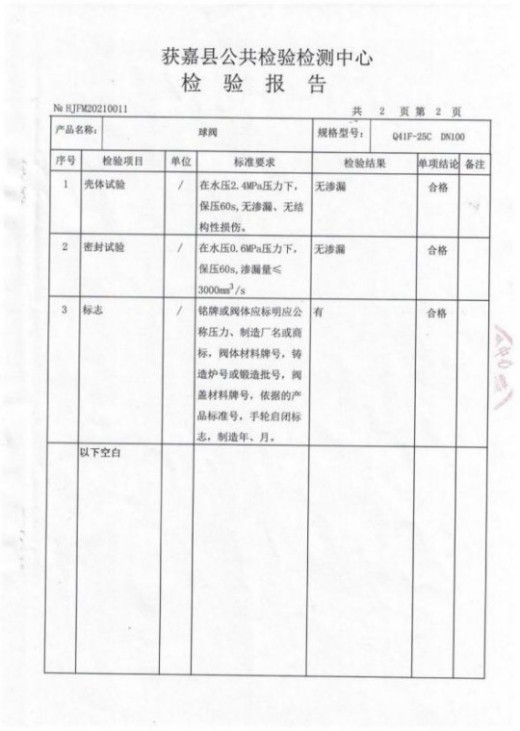 சான்றிதழ் கௌரவம் (35)