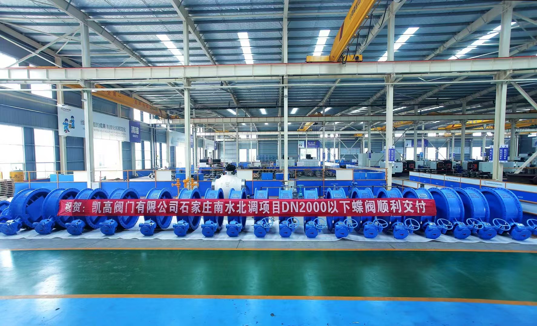 Gisuportahan sa Kaigao Valves ang South-to-North Water Diversion Project