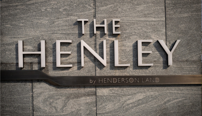 Henley Phase I & II