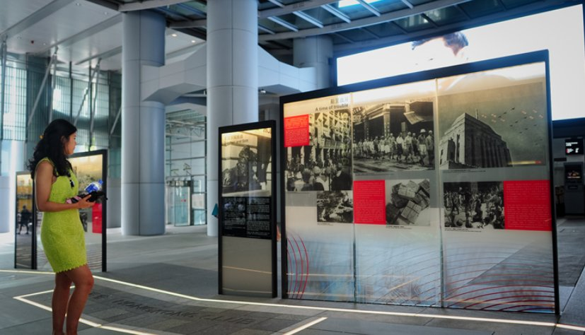 HSBC 150th Anniversary Printed Glass