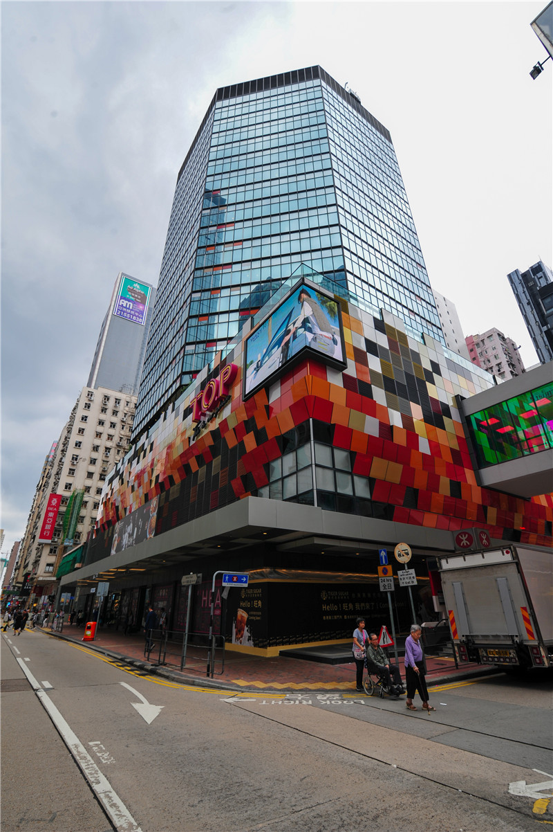 700 Nathan Road011