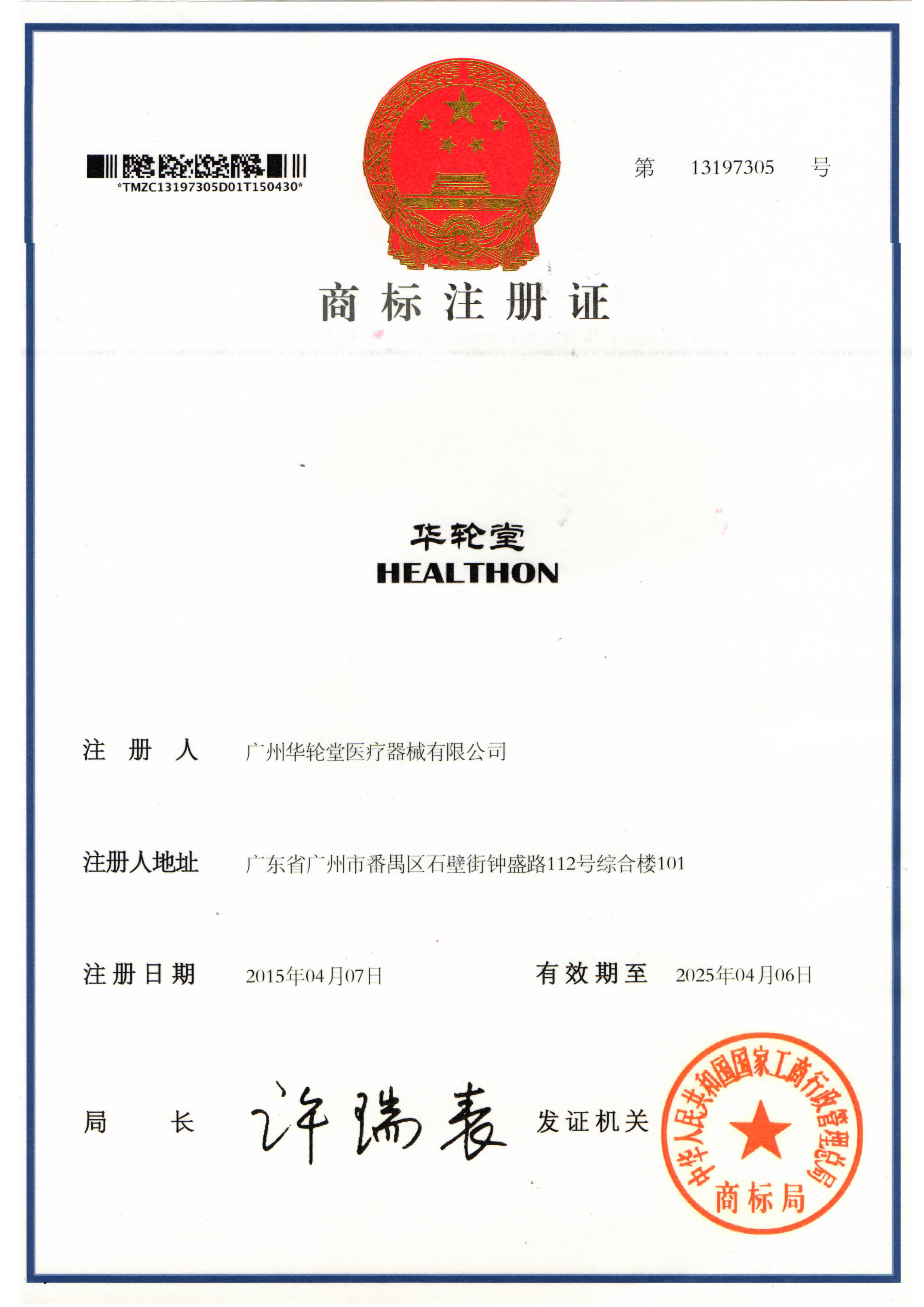 Certificate (56).jpg