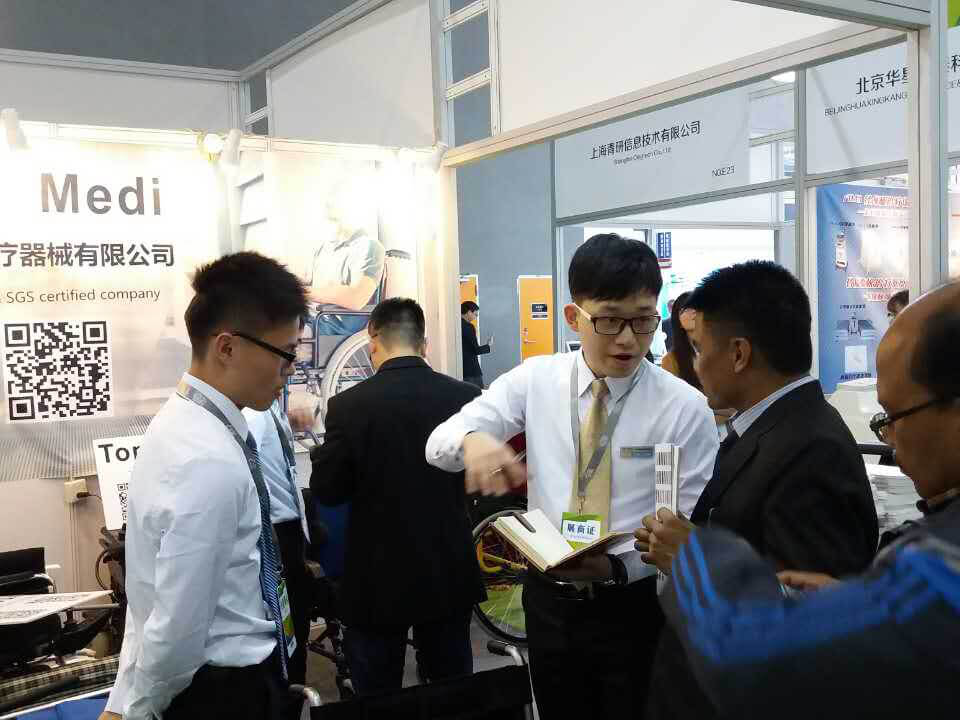 2020.11 Rehacare Guangzhou (1).jpg
