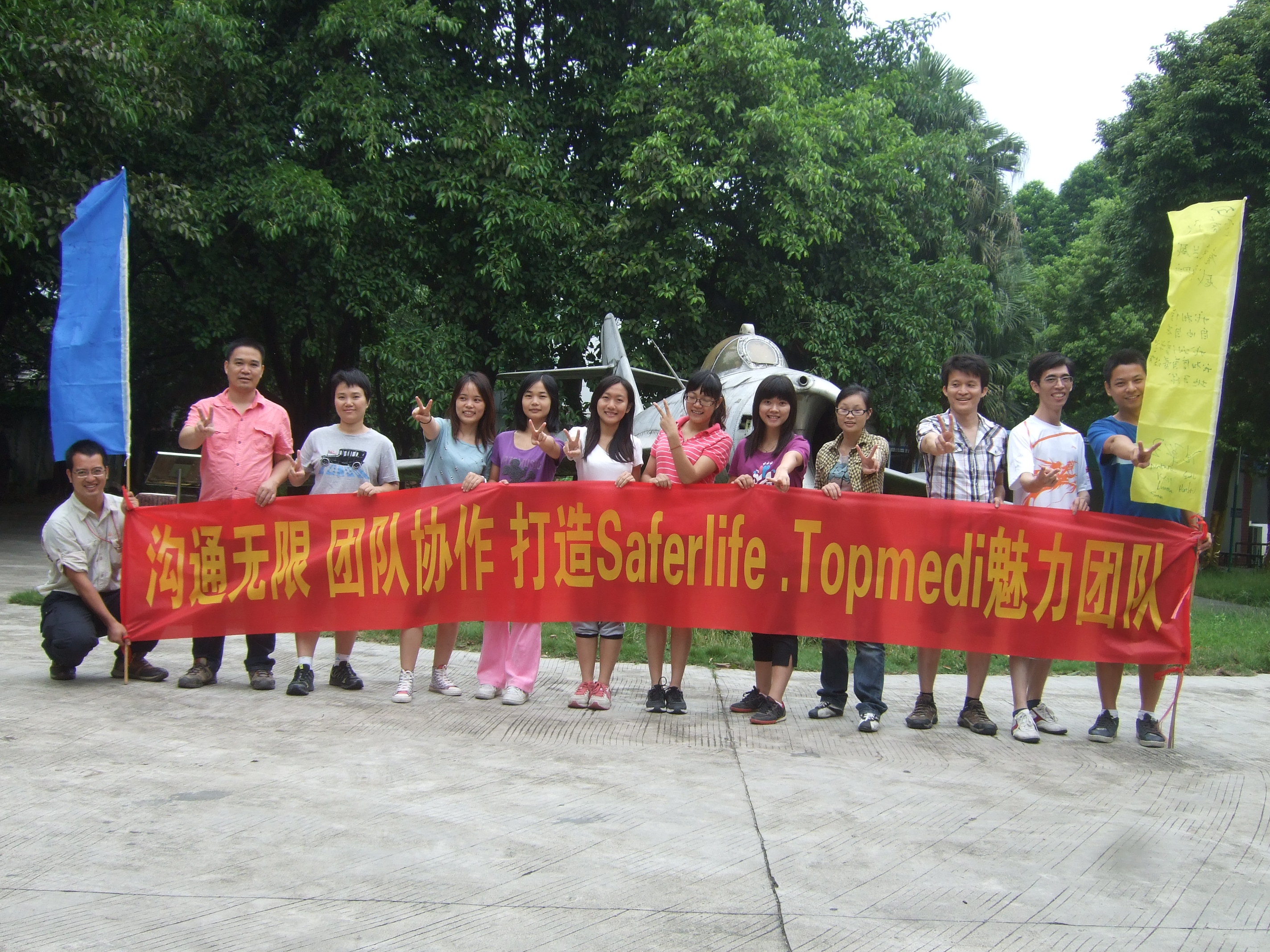Topmedi Team Building: Strengthening Bonds Through Adventure and Collaboration