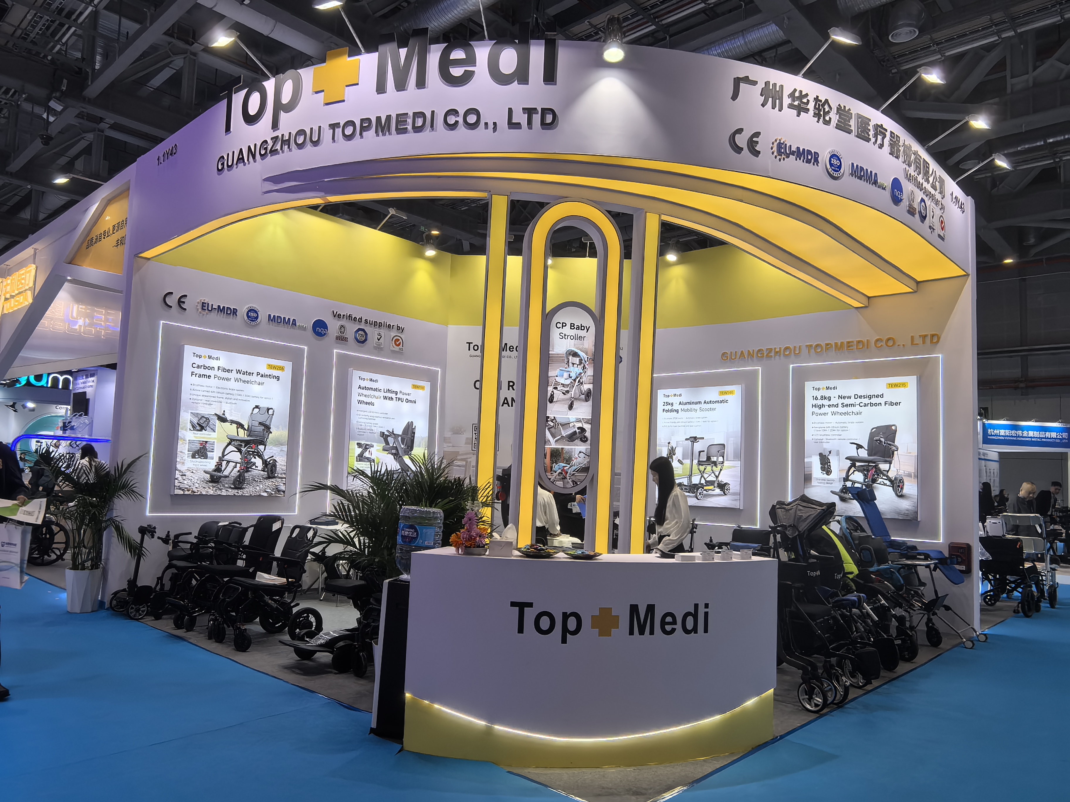 Thank You | TopMedi Wraps Up a Successful 93rd CMEF Spring 2026