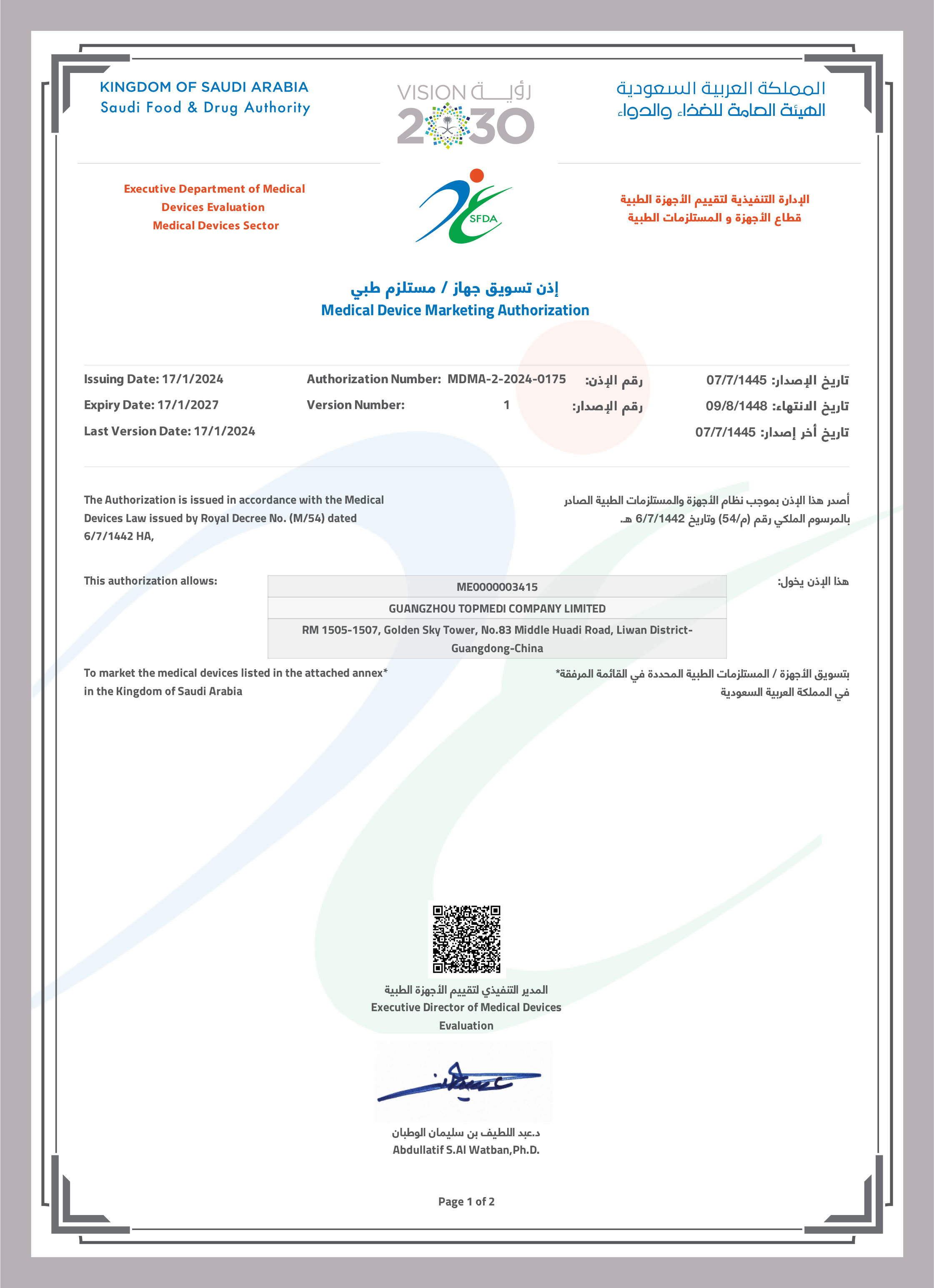MDMA-2-2024-0175-1