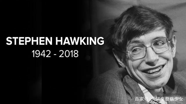 Hawkings legendäres 76-jähriges Leben: Obwohl ich mich in einer schwierigen Lage befinde