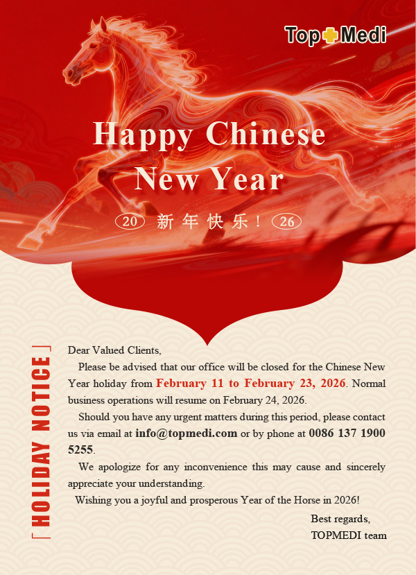 Spring Festival Holiday Notice - Welcoming the Year of the H