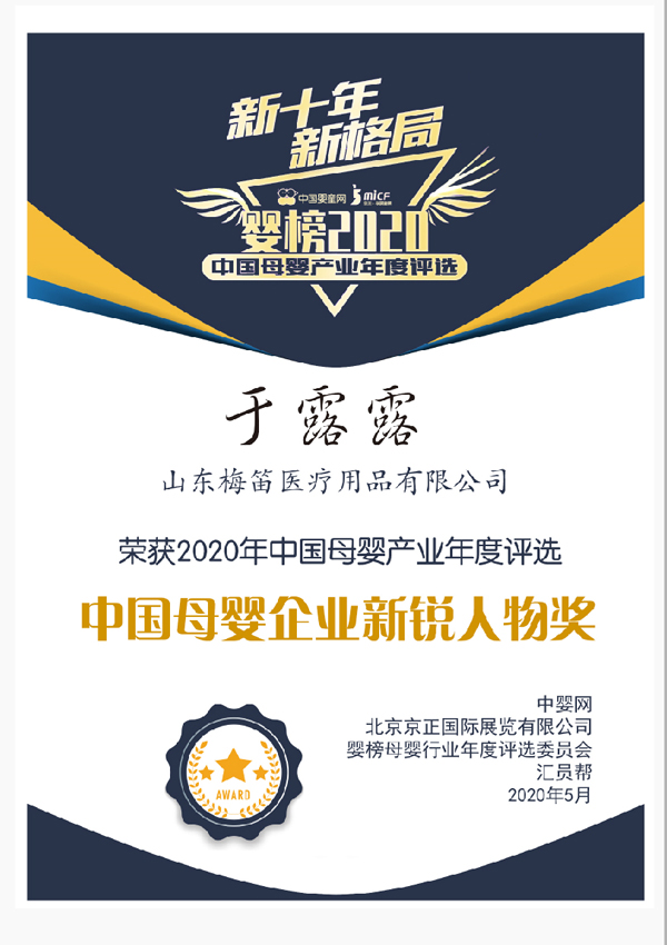 certificate2