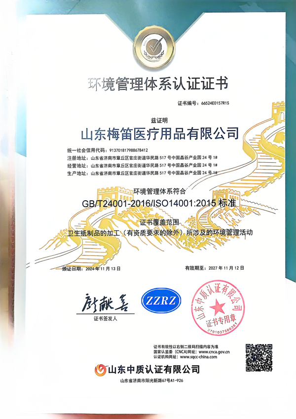 certificate3