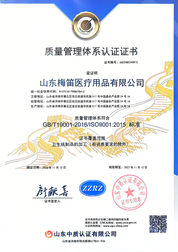 certificate4