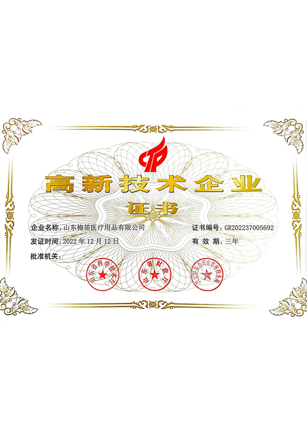 certificate5