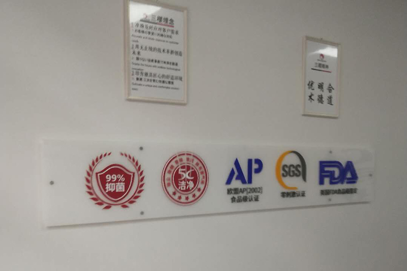 Sanying-(Shandong)-Medical-Technology-Co