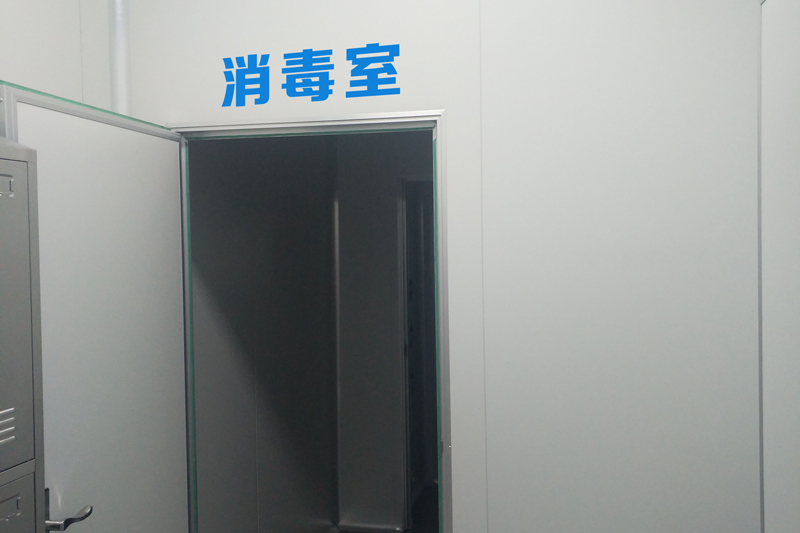 Sanying-(Shandong)-Medical-Technology-Co