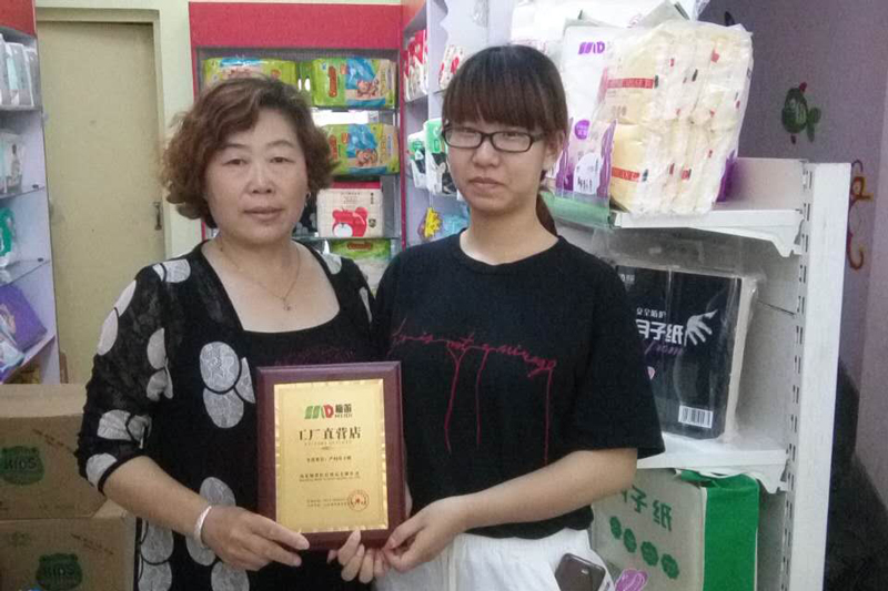 Store2
