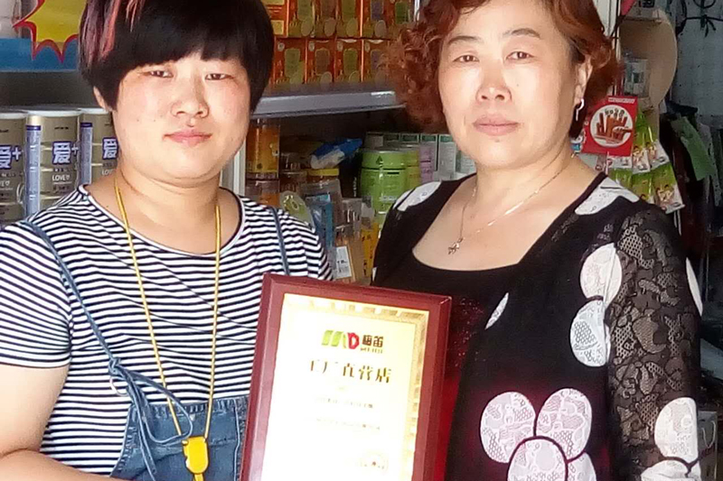 Store3