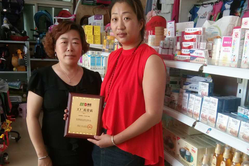 Store5