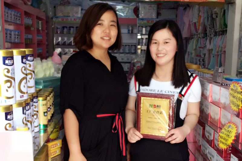 Store8