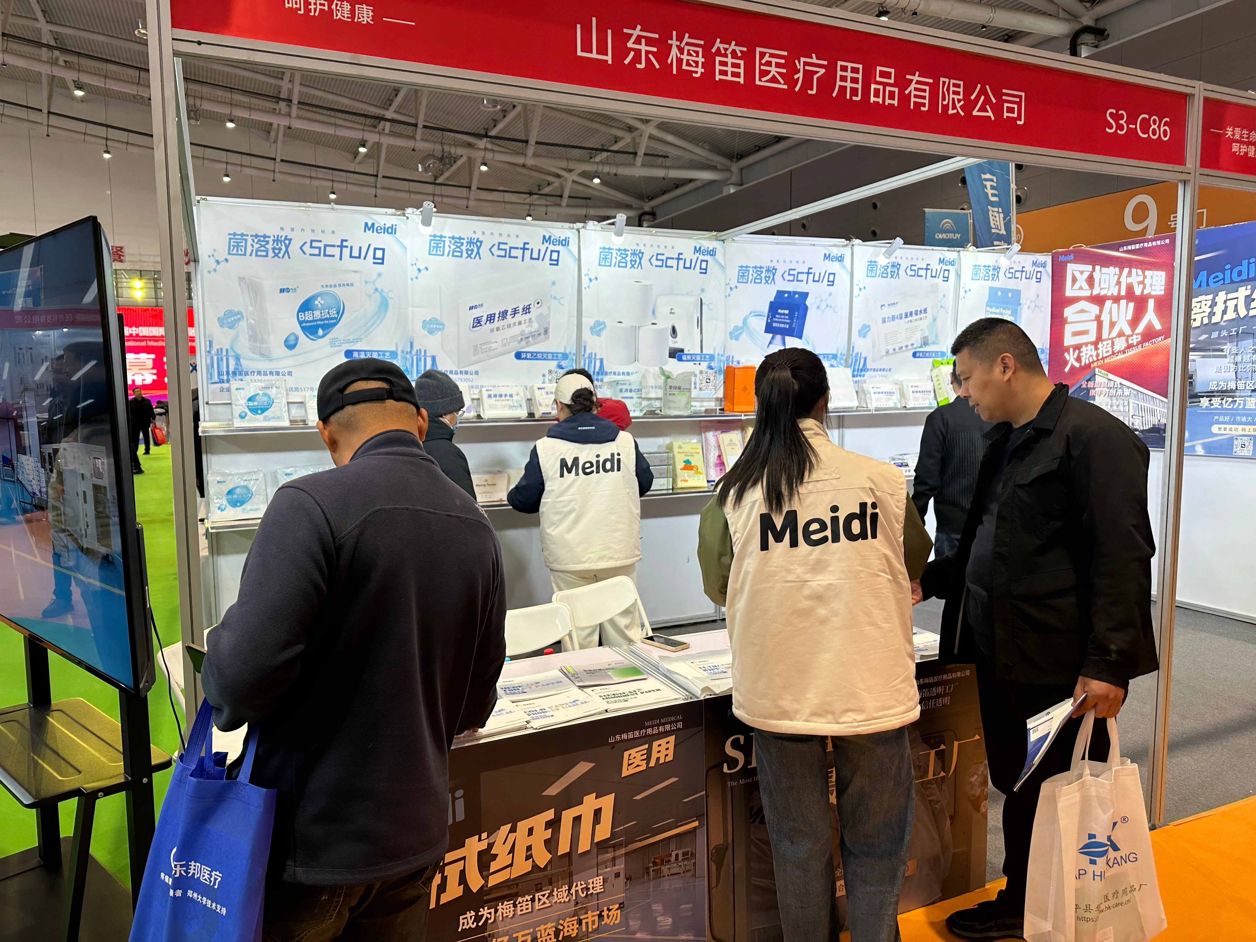 展会2压缩.jpg