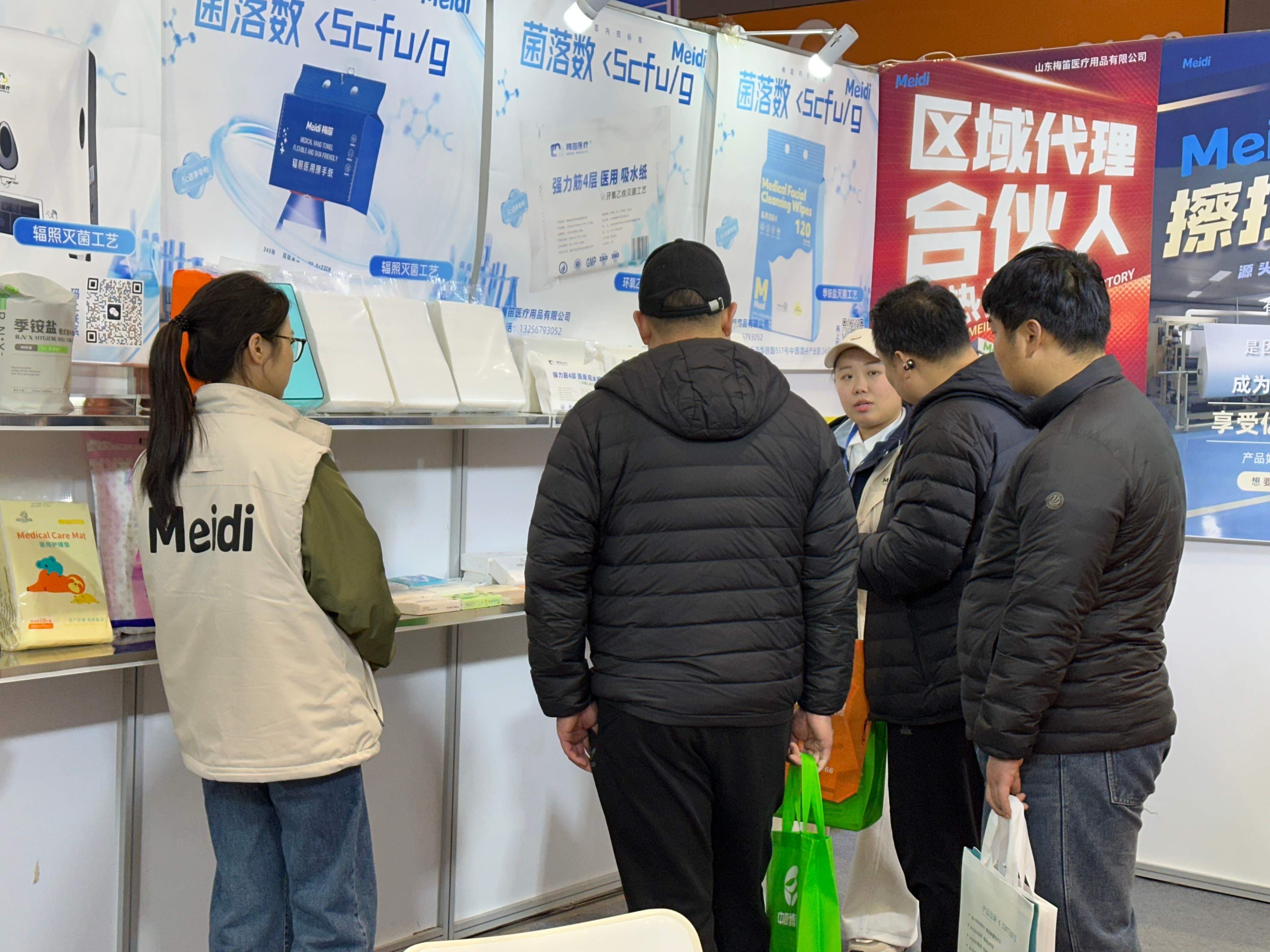 展会3压缩.jpg