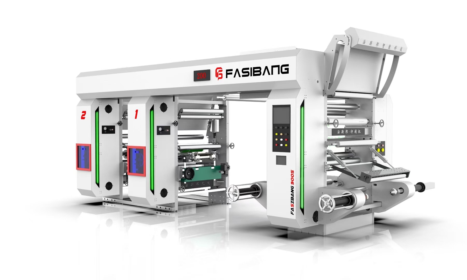 Bag Printing Machine Production Line Brazil