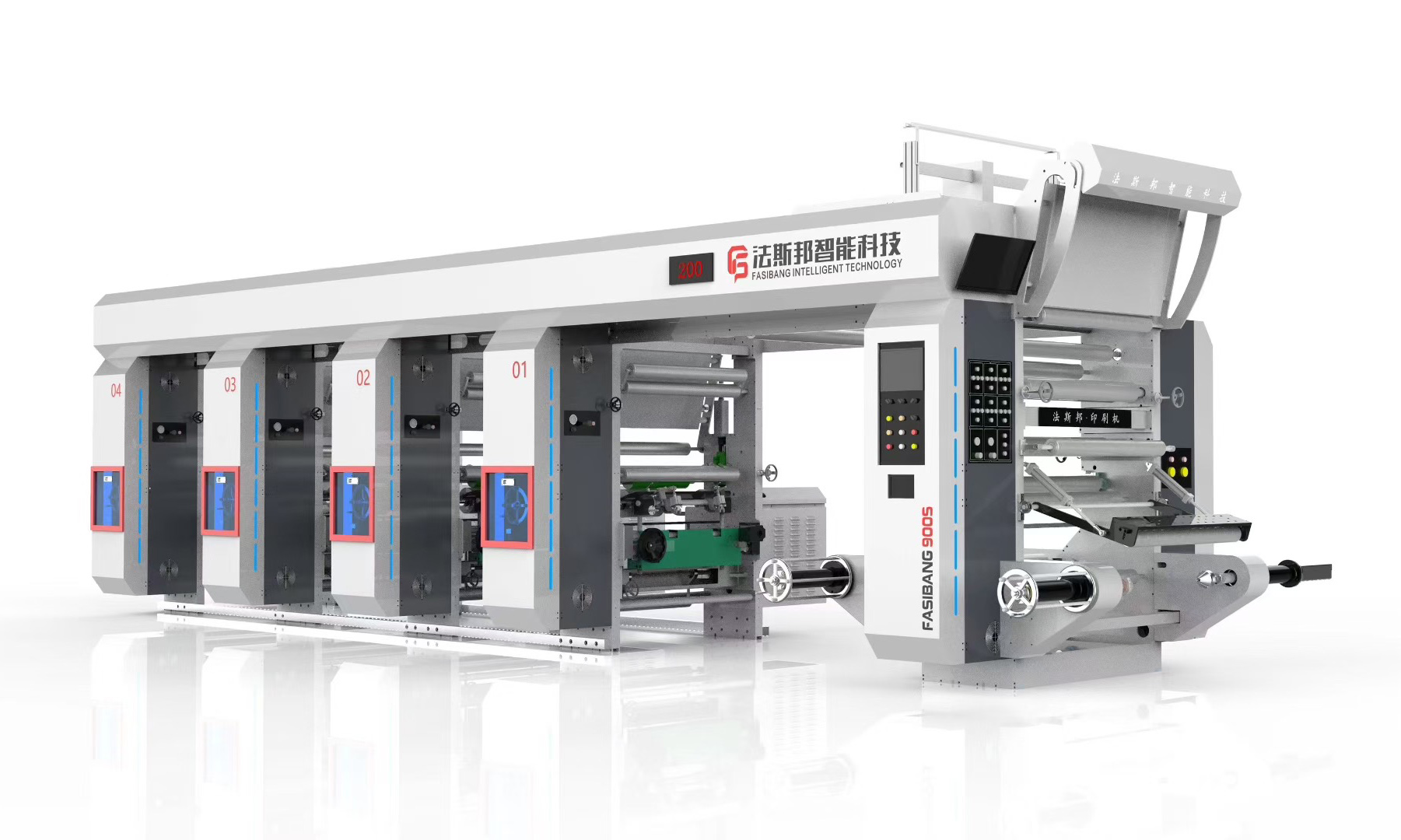 High-Speed Printing Technology Brazil
