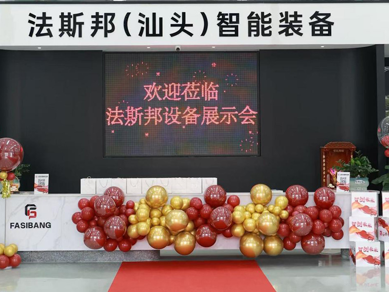Fasibang Bubble Bag & UV134 Label Inkjet Printer "Demonstration" Technology Innovation Drives Soft Package Printing to Intelligent Green Future