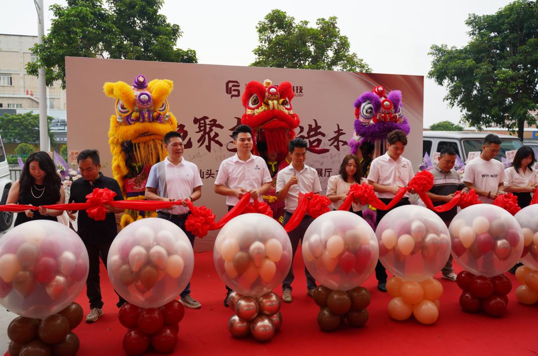 Fasibang (Shantou City Exhibition Hall) is opened! (12).jpg