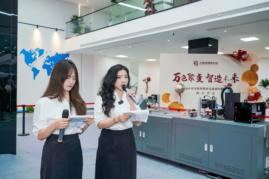 Fasibang (Shantou City Exhibition Hall) is opened! (16).jpg