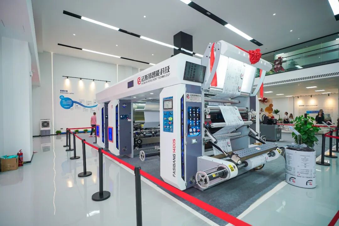 Fasibang (Shantou City Exhibition Hall) is opened! (17).jpg