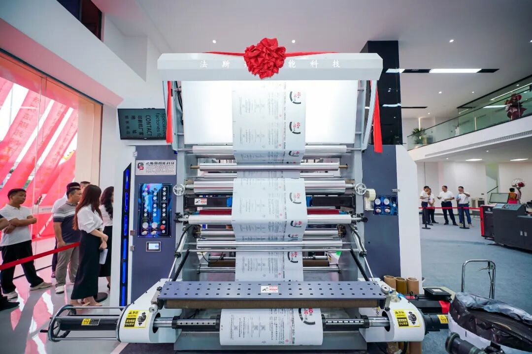 Fasibang (Shantou City Exhibition Hall) is opened! (18).jpg