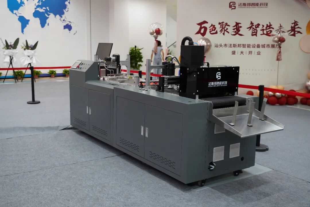 Fasibang (Shantou City Exhibition Hall) is opened! (23).jpg